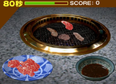 일본 고기굽기 게임